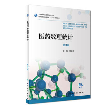 �t(y��)ˎ��(sh��)���y(t��ng)Ӌ(j��)����3��/��ˎ�W(xu��)/����ֵ��