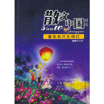 ɢ���Ї���ͯ��ֻ�п�����