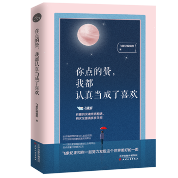 ���c(di��n)��ٝ���Ҷ��J(r��n)�殔(d��ng)����ϲ�g