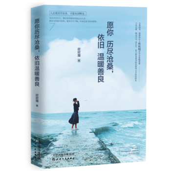 Ը��v�M��ɣ�����f��ů����