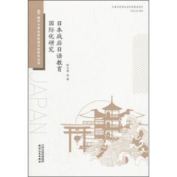 �ձ���(zh��n)�����Z(y��)������(gu��)�H���о�