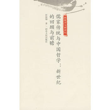 ��҂��y(t��ng)�c�Ї��܌W(xu��)�������o(j��)�Ļ���cǰհ