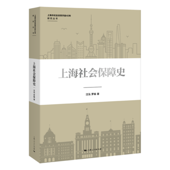 �Ϻ��������ʷ