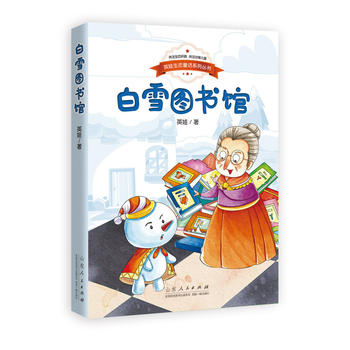 Ӣ�����B(t��i)ͯԒϵ�Ѕ�������ѩ�D���^