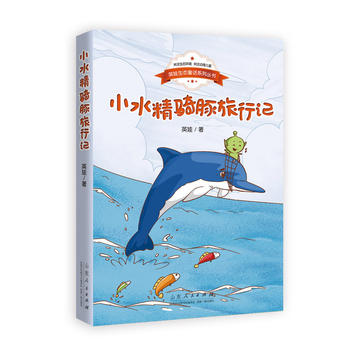 Ӣ�����B(t��i)ͯԒ(hu��)ϵ�Ѕ���(sh��)��Сˮ���T������ӛ