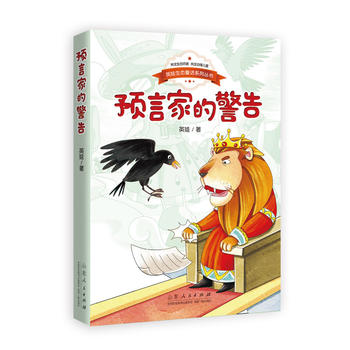 Ӣ�����B(t��i)ͯԒϵ�Ѕ������A(y��)�Լҵľ���