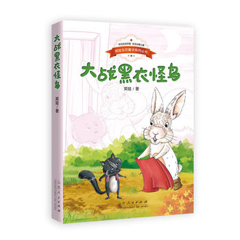 Ӣ�����B(t��i)ͯԒϵ�Ѕ��������(zh��n)���¹��B