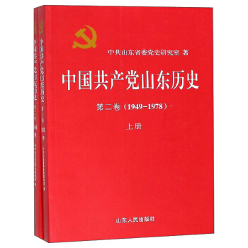 �Ї����a(ch��n)�hɽ�|�vʷ����2�� 1949-197 ���꼉 ���b���ԣ�