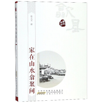 ����ɽˮ����g/�l(xi��ng)�����