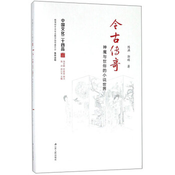 ��ł���:��ħ�c���׵�С�f����(���b)