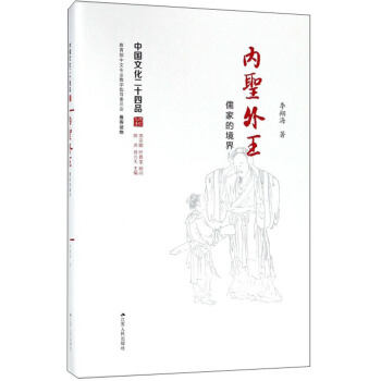 ��(n��i)ʥ����:��ҵľ���(���b)