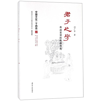 ����֮�W(xu��):�B(y��ng)��ʥ�t�Ľ������y(t��ng)(���b)