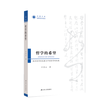 �܌W(xu��)��ϣ�����W���܌W(xu��)�İl(f��)չ�c�Ї�(gu��)�܌W(xu��)�ęC(j��)��