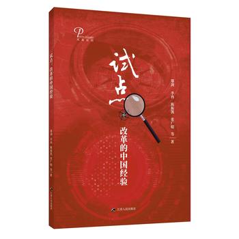 ԇ�c(di��n)���ĸ���Ї���(j��ng)�(y��n)