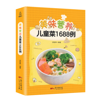 ��ҕ�l����ζ�I�B(y��ng)��ͯ��1688��