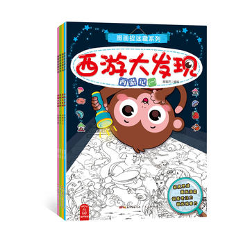 �D��׽�Բ�ϵ�С����δ�l(f��)�F(xi��n)��ȫ4�ԣ�