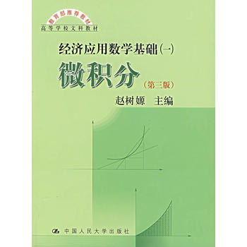 ��(j��ng)�����Ô�(sh��)�W���A(һ):΢�e��(������)���°�朽Ӟ飺http://product.dangdang.com/main