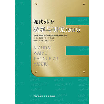 �F(xi��n)�����Z�̌W(xu��)�c�о���2015��