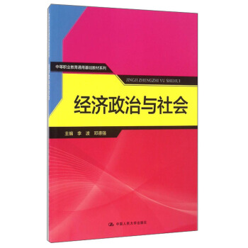 ��(j��ng)�������c���/�е��I(y��)����ͨ�û��A(ch��)�̲�ϵ��