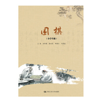 �����������(sh��)�����壨С�W(xu��)���棩