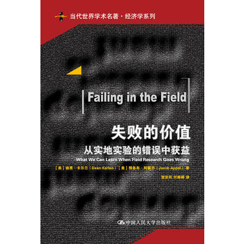 ʧ���ărֵ�����Č��،����e�`�Ы@�棨��������W�g��������(j��ng)���Wϵ�У�