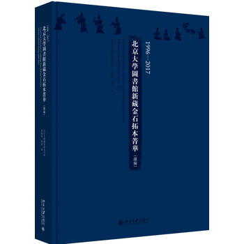 1996��2017������W(xu��)�D���^�²ؽ�ʯ�ر�ݼ�A���m(x��)����