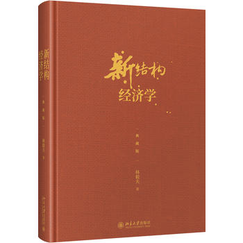 �½Y(ji��)��(g��u)��(j��ng)��(j��)�W(xu��)����ذ棩