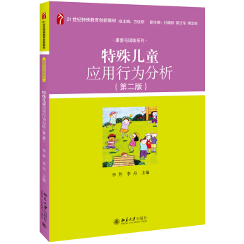 ���⃺ͯ�����О�������ڶ��棩