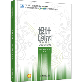 �O(sh��)Ӌ��(g��u)��