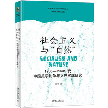 ������x�c����Ȼ����1950��1960����Ї����WՓ���c��ˇ���`�о�