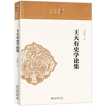 ������ʷ�W(xu��)Փ��