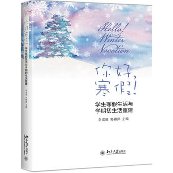 ����������� �����W(xu��)�����������c�W(xu��)�ڳ������ؽ�