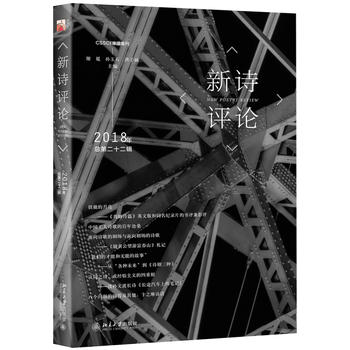 ��Ԋ(sh��)�u(p��ng)Փ2018�꣨���ڶ�ʮ��݋��