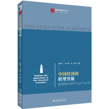 �Ї���(j��ng)��(j��)���D(zhu��n)���������½Y(ji��)��(g��u)��(j��ng)��(j��)�W(xu��)�����c��(y��ng)��