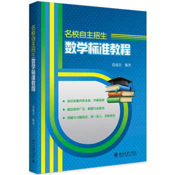 ��У����������(sh��)�W�˜ʽ̳�