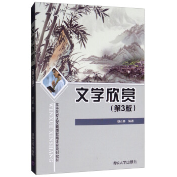 �ČW(xu��)���p����3�棩/�ߵ�ԺУ�������|(zh��)�����n��Ҏ(gu��)���̲�