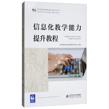 ��Ϣ���̌W(xu��)���������̳�/�I(y��)�����̎�������������