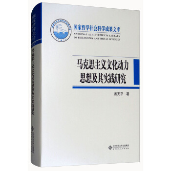 �R��˼���x�Ļ�����˼�뼰�䌍�`�о�