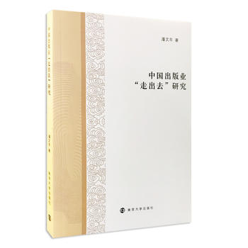 ���Ͼ���W(xu��)�����о�Ժ����(sh��)���Ї�(gu��)����I(y��)���߳�ȥ���о�