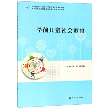 �W(xu��)ǰ��ͯ���(hu��)����/��ɺ