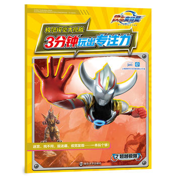 �W���W������3��������ע�����O��ҕ�X������(zh��n)2��Խ�O��