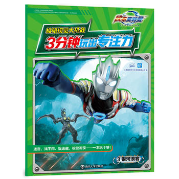 �W���W������3��������ע�����O��ҕ�X������(zh��n)3�y���˿�