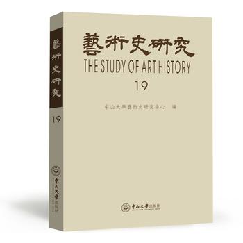 ˇ�g(sh��)ʷ�о�.��19݋