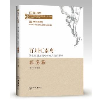 �ٴ��R�ϻ������Ͻz�I֮·���X���Ļ���Ӱ푣��t(y��)�W(xu��)ƪ