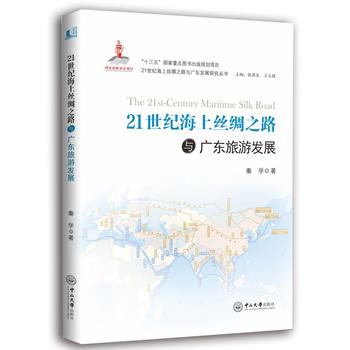 21���o(j��)���Ͻz�I֮·�c�V�|���ΰl(f��)չ