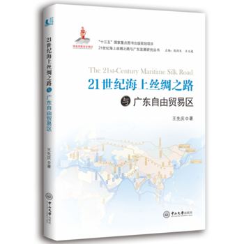 21���o���Ͻz�I֮·�c�V�|�����Q(m��o)�ׅ^(q��)