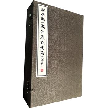 ���������W�ޑ�(zh��n)��ʷՓ�����ָ壩