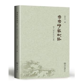 �Ҵҕr�����S�������xʷ��ӛ�߼�