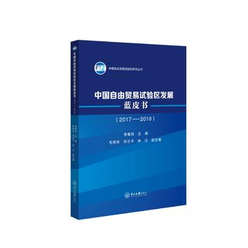 �Ї������Q(m��o)��ԇ�^(q��)�l(f��)չ�{Ƥ����2017-2018��