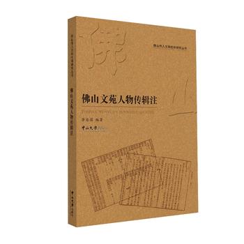 ��ɽ��Է�����݋ע